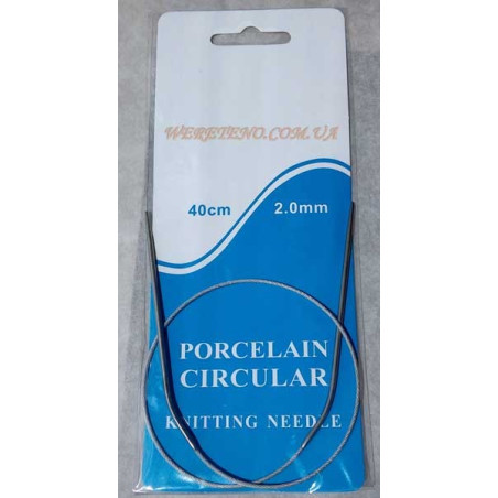 Спицы вязальные на тросике 40 см №2